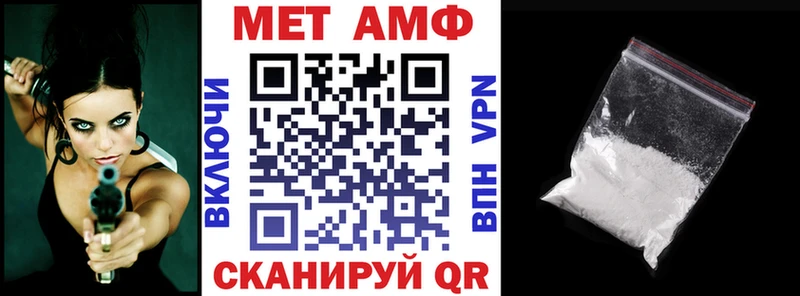 Купить закладки Краснознаменск Amphetamine VHQ