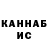 Альфа ПВП крисы CK aasdfa