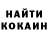Кетамин VHQ Erke Qyz