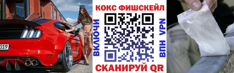 COCAIN Columbia  Купить где  Краснознаменск 