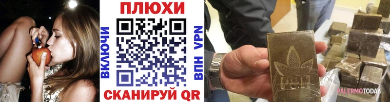Купить где  Краснознаменск  Гашиш Изолятор 
