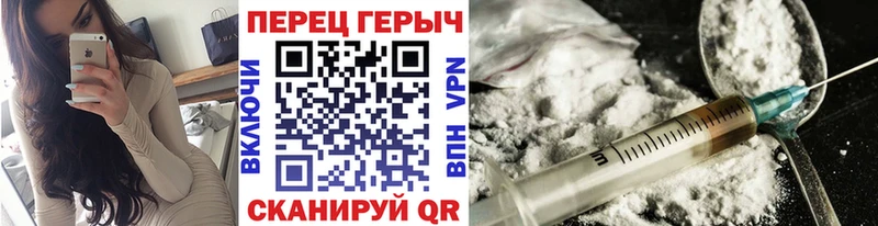Купить где  Краснознаменск  ГЕРОИН герыч 