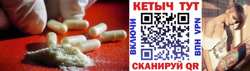 Купить где  Краснознаменск  КЕТАМИН ketamine 