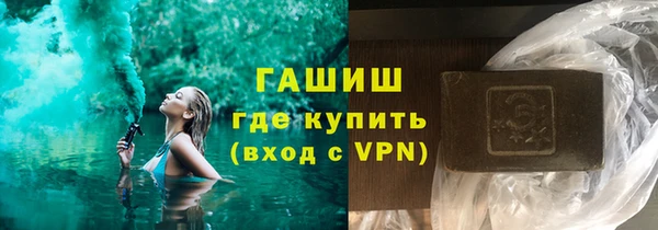 эйфоретик Зеленокумск