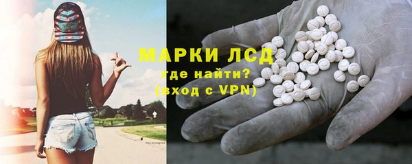 эйфоретик Зеленокумск