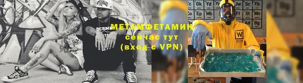 гидропоника Зерноград