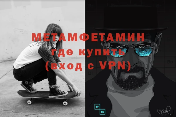 эйфоретик Зеленокумск