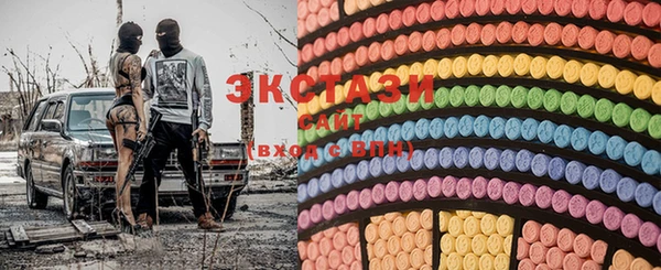 ECSTASY Зеленодольск