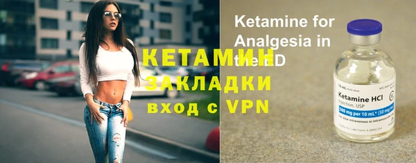 эйфоретик Зеленокумск