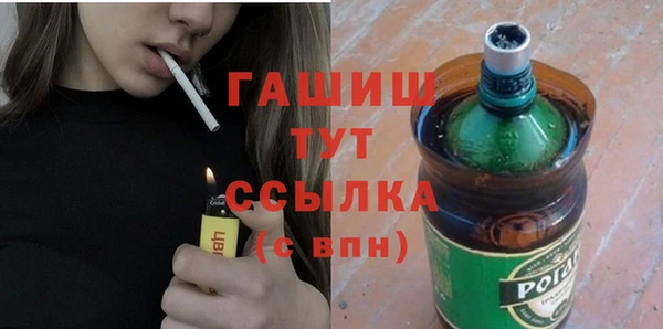 эйфоретик Зеленокумск