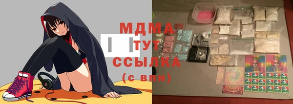 эйфоретик Зеленокумск