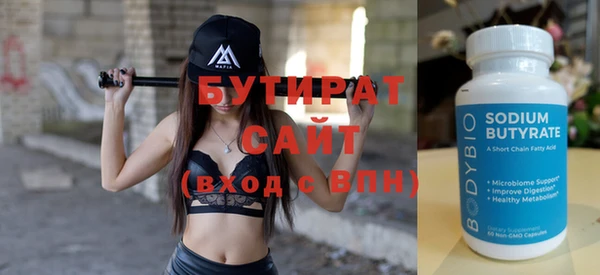 гидропоника Зерноград