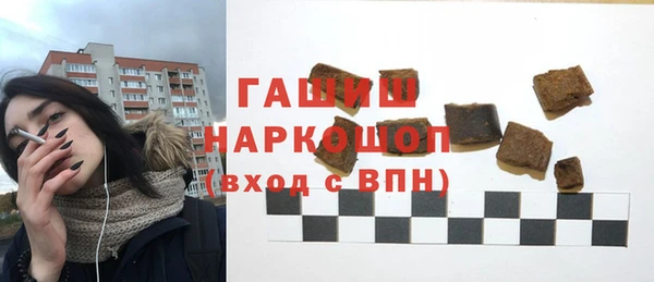 эйфоретик Зеленокумск