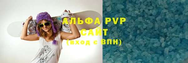 эйфоретик Зеленокумск