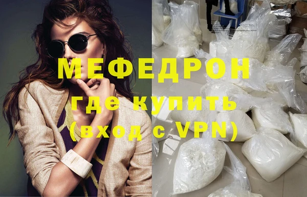ECSTASY Зеленодольск