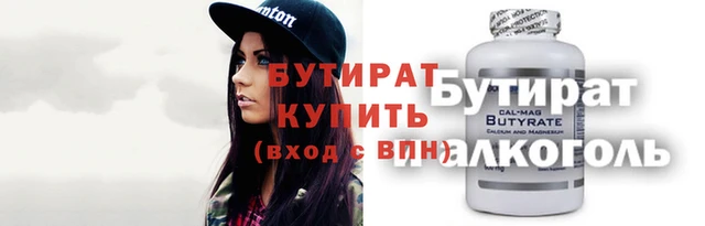 ECSTASY Зеленодольск
