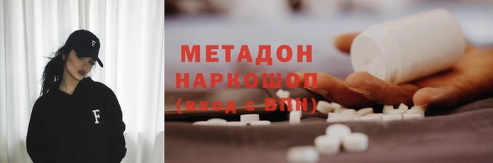 ECSTASY Зеленодольск
