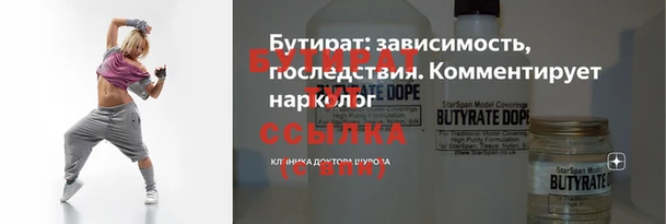 гидропоника Зерноград