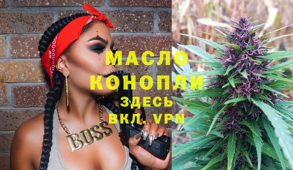 эйфоретик Зеленокумск