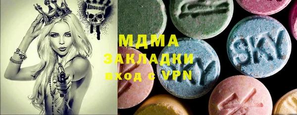 эйфоретик Зеленокумск