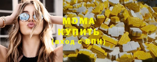 ECSTASY Зеленодольск