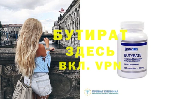 эйфоретик Зеленокумск