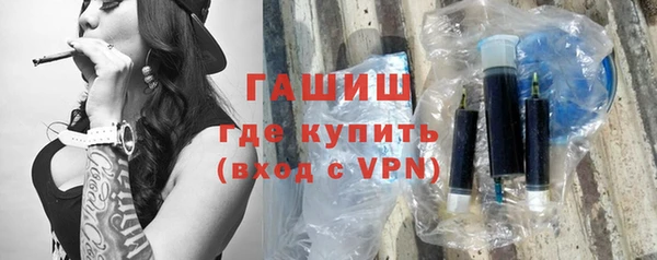 эйфоретик Зеленокумск