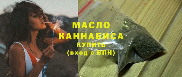 эйфоретик Зеленокумск