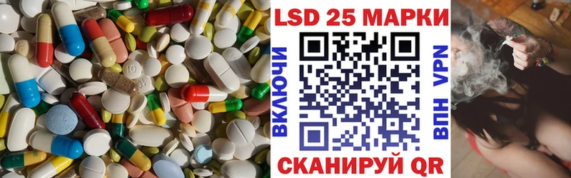 Купить  Краснознаменск  ЛСД экстази кислота 