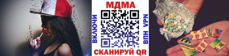 MDMA кристаллы  Купить  Краснознаменск 
