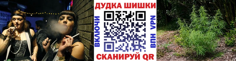 Канабис Ganja  Купить  Краснознаменск 